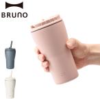 正規取扱店 ブルーノ タンブラー ストロー付き 持ち運び 蓋付き BRUNO 保冷 保温 真空二重構造 420ml 2WAYストロータンブラー M BHK322