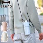 正規取扱店 ブルーノ ボトルホルダー BRUNO おしゃれ かわいい 保冷保温 真空二重構造 ストラップ付き ペットボトル 500ml 650ml BHK324