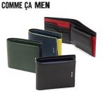 コムサメン 二つ折り財布 COMME CA MEN Cole コール 札入 コンパクトウォレット 二つ折り 小銭入れあり 本革 サフィアーノ型押 WCM6754