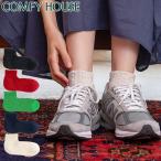 最大41%★10/15〜 【メール便】コンフィハウス 靴下 メンズ レディース COMFY HOUSE くるぶし アンクルソックス 日本製 ビッグスラブ・アンクル CHL181AN1