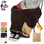 最大46%★1/11限定 日本正規品 チャムス ブランケット ひざ掛け モコモコ CHUMS もこもこ かわいい あったか 暖かい パッカブル 持ち運び キャンプ CH09-1326