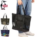 最大46%★7/17限定 日本正規品 チャムス トートバッグ メンズ レディース 大きめ 大容量 CHUMS メッシュ 撥水 軽量 A3 28L メッシュトートバッグ CH60-4087