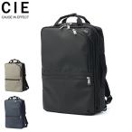 CIE限定ボトルも選べるノベルティ付 CIE リュック シー バッグ バックパッ