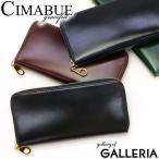 最大52%★土日限定 1年保証 チマブエ グレースフル 長財布 CIMABUE graceful ラウンドファスナー長財布 アニリンコードバン 本革 メンズ 15194
