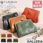 最大46%★8/31まで クレドラン 財布 CLEDRAN がま口財布 RAPI レディース レザー 本革 CL-2874