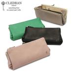 最大50%★8/25限定 クレドラン 長財布 レディース 本革 革 がま口 CLEDRAN 財布 軽量 ブランド 大容量 使いやすい ピンク 日本製 おしゃれ かわいい CL-3639