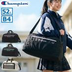 最大42%★5/28迄 チャンピオン ボストンバッグ メンズ レディース 大容量 修学旅行 Champion 軽量 スクール ボストン 学生 シンプル 2WAY 52L 5泊 6泊 65464