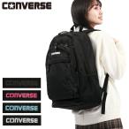 最大53%★3/1迄 コンバース リュック CONVERSE CV POLY BACKPACK M リュックサック 大容量 通学 高校生 女子 30L A4 B4 メンズ レディース 18421900