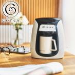 正規品1年保証 コレス コーヒーメーカー Cores 1カップコーヒーメーカー ゴールドフィルター フィルター付き コンパクト C312WH