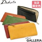 最大40%★4/25限定 ダコタ小物+選べるノベルティ付 ダコタ 長財布 Dakota ラルゴ L字ファスナー 財布 薄型 小銭入れ付き 本革 レディース 0035881