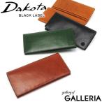 最大40%★5/5限定 ダコタ ブラックレーベル 財布 Dakota BLACK LABEL 長財布 エティカ かぶせ 小銭入れ 本革 シンプル ブランド メンズ レディース 0620312