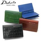 ダコタブラックレーベル カードケース Dakota BLACK LABEL スライブ 名刺入れ カード入れ 本革 クロコ調 メンズ 0621014