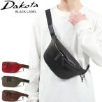 最大51%★9/14迄 ダコタブラックレーベル ウエストバッグ Dakota BLACK LABEL ミリア ボディバッグ 本革 革 ウエストポーチ バッグ 軽量 メンズ 1622902