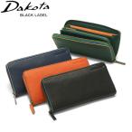 最大51%★土日限定 ダコタブラックレーベル 長財布 メンズ 本革 革 レザー 薄い ブランド Dakota BLACK LABEL 大容量 グリーン ウォレット 0620123(0620113)