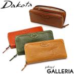 ショッピングダコタ 最大36%★5/9限定 ダコタ小物+選べるノベルティ付 ダコタ 財布 Dakota 長財布 ハーヴェスト ラウンドファスナー 本革 大容量 小銭入れ レディース 0030173