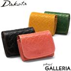 最大39%★8/1限定 ダコタ小物+選べるノベルティ付 ダコタ 財布 Dakota リリーヴォ 二つ折り財布 二つ折り 小銭入れ コンパクト 2つ折り 革 レディース 0030651