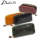 最大49%★5/1限定 ダコタ小物+選べる�