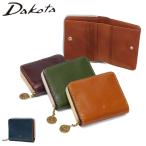 最大51%★1/27限定 ダコタ小物+選べるノベルティ付 ダコタ 財布 レディース 二つ折り コンパクト Dakota コインチャーム ラフィナート 0031741 新作 2025