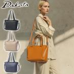最大51%★10/31迄 ダコタ小物+選べるノベルティ付 ダコタ トートバッグ レディース ファスナー付き Dakota ショルダーバッグ 2WAY B5 本革 ムーブ 1034830