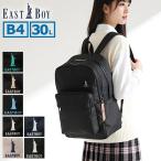 最大51%★10/31迄 イーストボーイ リュック レディース 大容量 通学 黒 EASTBOY 軽量 中学生 高校生 女子 通学リュック PC A4 B4 30L プランタン EBA68