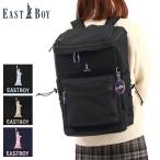 最大39%★5/1限定 イーストボーイ リュック レディース 大容量 EASTBOY スクール バッグ 軽量 通学 32L A4 B4 PC 撥水 耐水 スクエア型 キャンドル EBA90