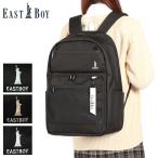 最大39%★5/1限定 イーストボーイ リュック レディース 大容量 通学 黒 EASTBOY おしゃれ 撥水 軽量 軽い デイパック B4 33L PC 女子 ネオプレッピー EBA104