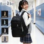 ショッピングデイパック 最大49%★12/1限定 イーストボーイ リュック レディース 大容量 通学 ブランド EASTBOY スクール おしゃれ 軽量 A4 B4 32L プランタン デイパック EBA101