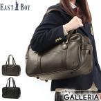最大16.5%★9/30迄 イーストボーイ スクールバッグ スクバ EASTBOY スクール バッグ 女子 通学 A4 合皮 高校 レディース 2209304