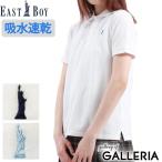 イーストボーイ ポロシャツ EASTBOY COOLMAX クールマックス 白 無地 半袖 学生 鹿の子 ワンポイント 速乾 ロゴ 女子 レディース 6202008