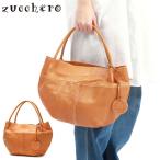 最大42%★7/17限定 ズッケロ トートバッグ レディース 小さめ ブランド zucchero バッグ 軽量 軽い 本革 革 かわいい 無地 B5 通勤 肩掛け シンプル 48974