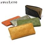 最大40%★5/15限定 ズッケロ 長財布 レディース 本革 ブランド zucchero 財布 L字ファスナー 軽い 大容量 女性 大人 カード入れ 水玉 日本製 KRALA 55306