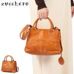 最大51%★2/3限定 ズッケロ トートバッグ ミニ レディース ファスナー付き 小さめ zucchero バッグ 2WAY フィラート 革 本革 ガーネット Garnet 49162