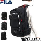 最大30%★5/1限定 フィラ リュック FILA プレジオ デイパック 大容量 35L A4 B4 通学リュック 撥水 女子 男子 中学 高校 レディース メンズ 7748