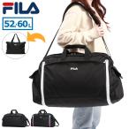  максимальный 42%*7/23 до filler сумка "Boston bag" FILAse Great 2WAY Boston плечо 52L 60L A3 большая вместимость довольно большой путешествие .. путешествие ребенок мужской женский 7837