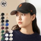 最大41%★9/20〜 47 キャップ メンズ レディース ブランド フォーティーセブン 帽子 ベースボールキャップ ロゴ おしゃれ クリーンナップ ベースランナー
