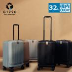 特典付 正規品2年保証 スーツケース 機内持ち込み S 2泊 G1990 JOURNEY ジャーニー 軽量 フロントオープン ストッパー キャリーケース 32L PC収納 G10001-01