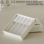  максимальный 41%*4/15 ограничение ji- Be H волосы & корпус Mist Discovery комплект модный 5 шт. комплект GBH SCENTED HAIR &amp; BODY MIST DISCOVERY KIT