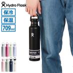 最大51%★9/4限定 正規品生涯保証 ハイドロフラスク 水筒 24oz Hydro Flask ステンレスボトル 保冷 保温 709ml HYDRATION 24 oz Standard Mouth 8900130
