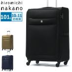  максимальный 50%*9/6 ограничение Hiromichi Nakano чемодан hiromichi nakano сумка Carry кейс L размер большая вместимость L 4 колесо легкий soft 101L TSA блокировка 6T39 65433