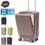 最大41%★5/11限定 特典付 正規品10年保証 ハント スーツケース 機内持ち込み S HaNT ココント フロントオープン 軽量 拡張 かわいい Sサイズ 05511