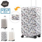  максимальный 50%*9/3 до рукоятка to чемодан покрытие эластичный HaNTko короткая комедийная пьеса симпатичный модный симпатичный путешествие чемодан покрытие женский 80L~120L 05517 wsb