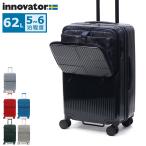 最大39%★5/1限定 特典付 正規品2年保証 イノベーター スーツケース M Mサイズ innovator キャリーケース キャリー 軽量 静音 TSA TSAロック 62L INV60