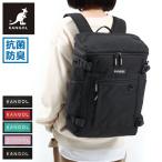最大44%★3/1迄 カンゴール リュック KANGOL Alterna バックパック スクエア 抗菌 軽量 大容量 25L A4 B4 PC 通学 250-1291