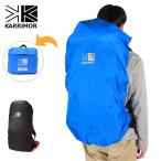  максимальный 46%*11/19 ограничение Karrimor дождевик рюкзак сумка сумка покрытие KARRIMOR рюкзак для довольно большой рюкзак водонепроницаемый pa Cub ru compact уличный 501215