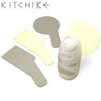 [ почтовая доставка бесплатная доставка ]kichibee Lead plate KITCHIBE Lead диффузор для plate TSUKI plate for MONOLIS TATAMI platefor MONOLIS