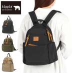 最大42%★11/11限定 キッピス リュック レディース 小さめ kippis リュックサック バッグ 軽量 軽い 通勤 きれいめ ミニ カジュアル シンプル 撥水 251-KEKP294