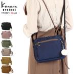 特典付 カナナプロジェクト ショルダーバッグ レディース 斜めがけバッグ 小さめ ミニ Kanana project 3L A5 フリーウェイバッグ PJ8-3rd 62105