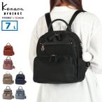 最大30%★5/1限定 セール30%OFF カナナプロジェクト リュック レディース 黒 Kanana project 軽い 小さめ 通勤 おしゃれ B5 エブリーリュック SP-1 小 31661