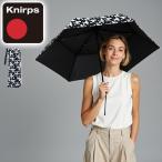 最大51%★1/1.4限定 正規品5年保証 クニルプス 折りたたみ傘 レディース 晴雨兼用 軽量 ケース Knirps 傘 自動 53cm UVカット 6本骨 U.220 KNUL220