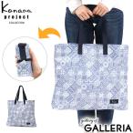 Yahoo! Yahoo!ショッピング(ヤフー ショッピング)最大42％★10/31迄 カナナプロジェクト コレクション トートバッグ Kanana project COLLECTION ストロール モザイク エコバッグ B4 軽量 レディース 67221